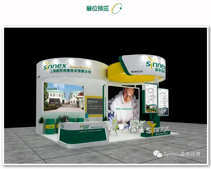 诚邀莅临｜中国国际铝工业展览会(图2)