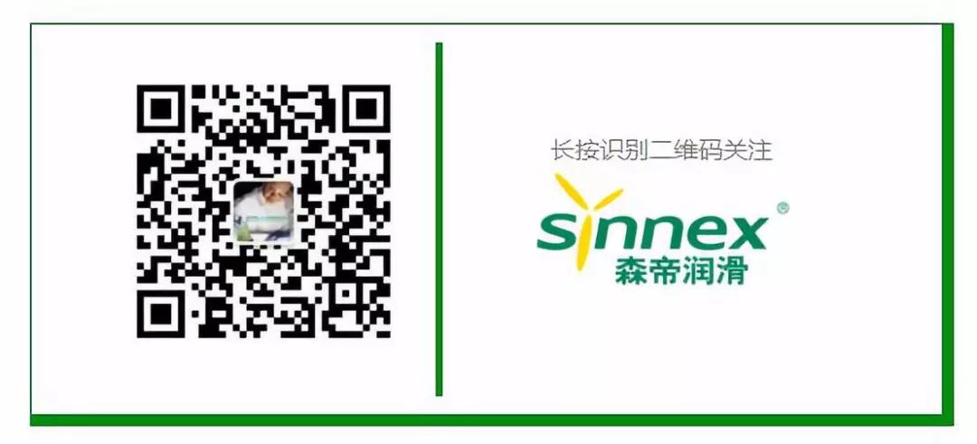 展会现场直击｜上海森帝润滑精彩亮相中国国际铝工业展览会！(图14)